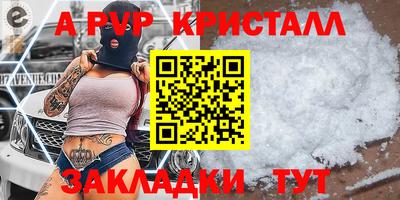 прущие грибы Жуковский