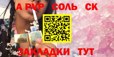 марки nbome Заволжье