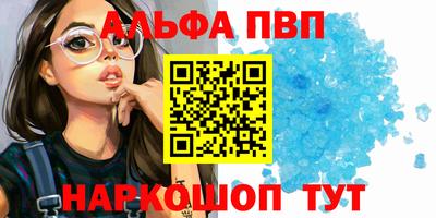 прущие грибы Жуковский