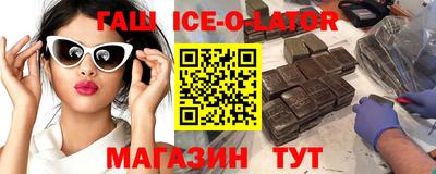 марки nbome Заволжье