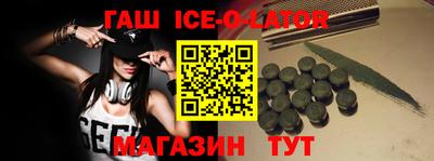 марки nbome Заволжье
