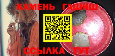 марки nbome Заволжье
