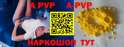 a pvp Партизанск