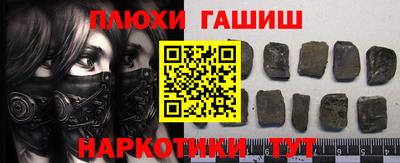 марки nbome Заволжье