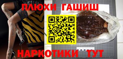 марки nbome Заволжье