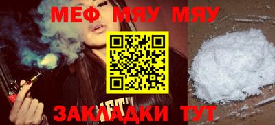 прущие грибы Жуковский