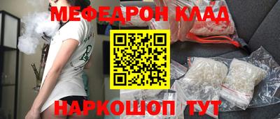прущие грибы Жуковский