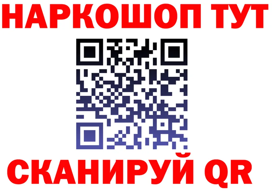 МЯУ-МЯУ VHQ tor площадка KRAKEN Мариинск
