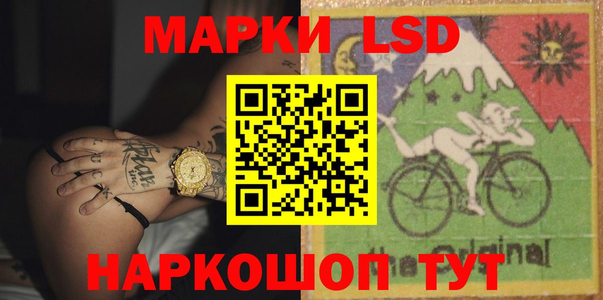 Лсд 25 экстази ecstasy  Вход с VPN  ОМГ ОМГ как зайти  ЛСД экстази ecstasy  Мариинск  ЛСД экстази 