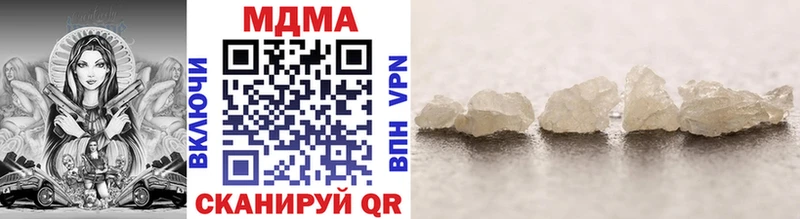 МДМА молли  ОМГ ОМГ tor  Мариинск 