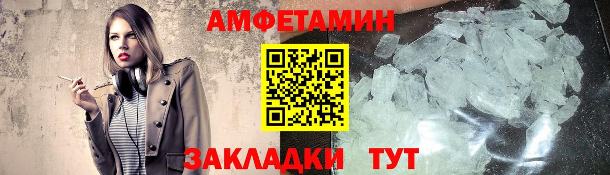 Первитин мет Мариинск
