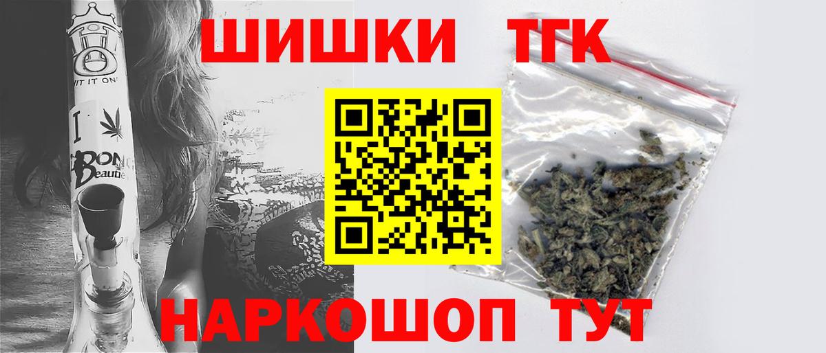 Каннабис семена Мариинск